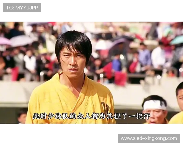 少林足球星爷同款服饰再现经典风采 打造武侠与足球的完美结合